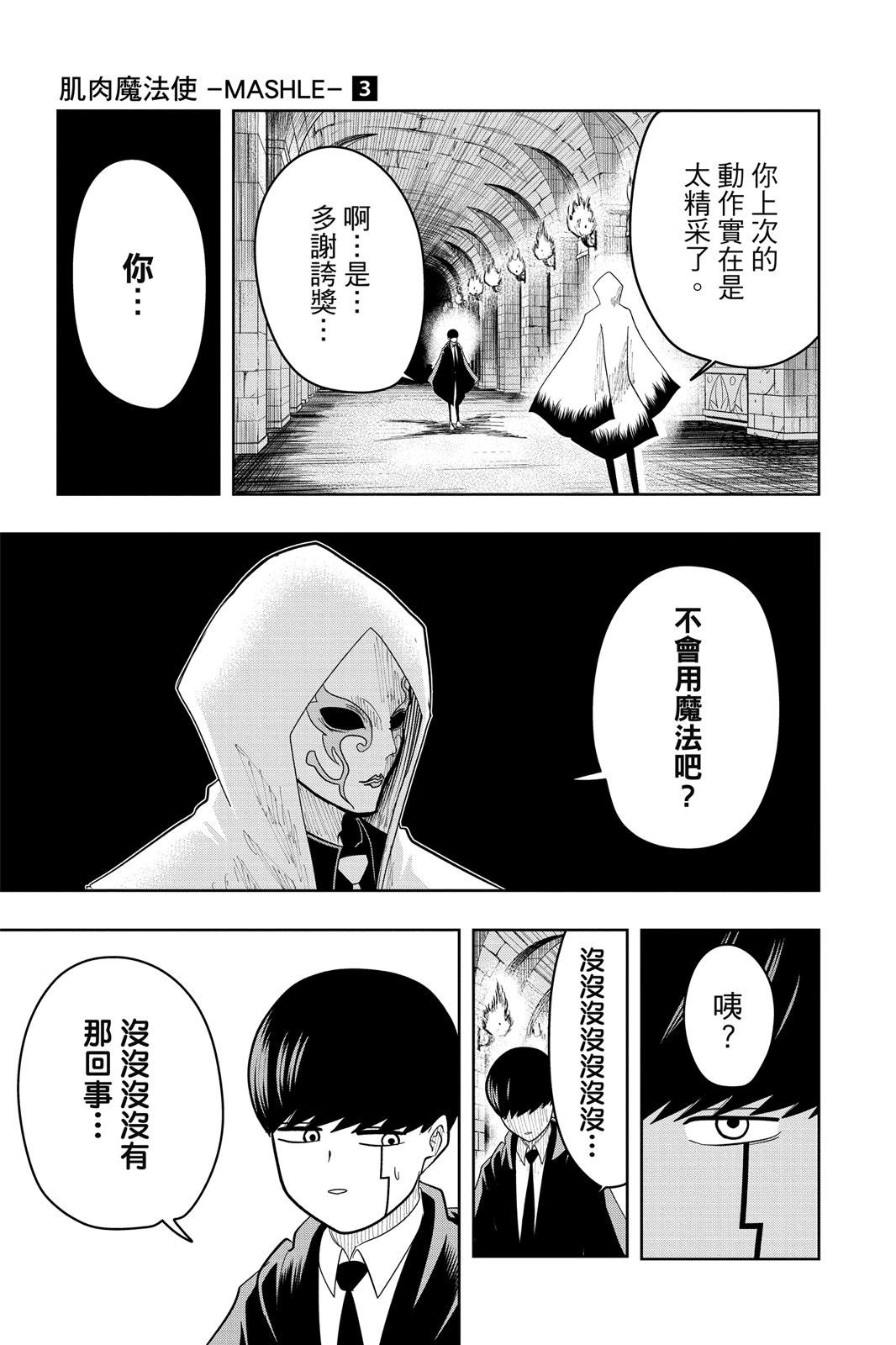 第 131 页