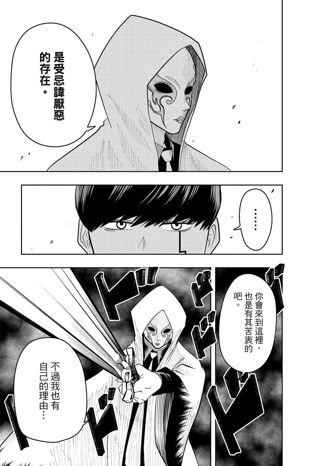 第 133 页