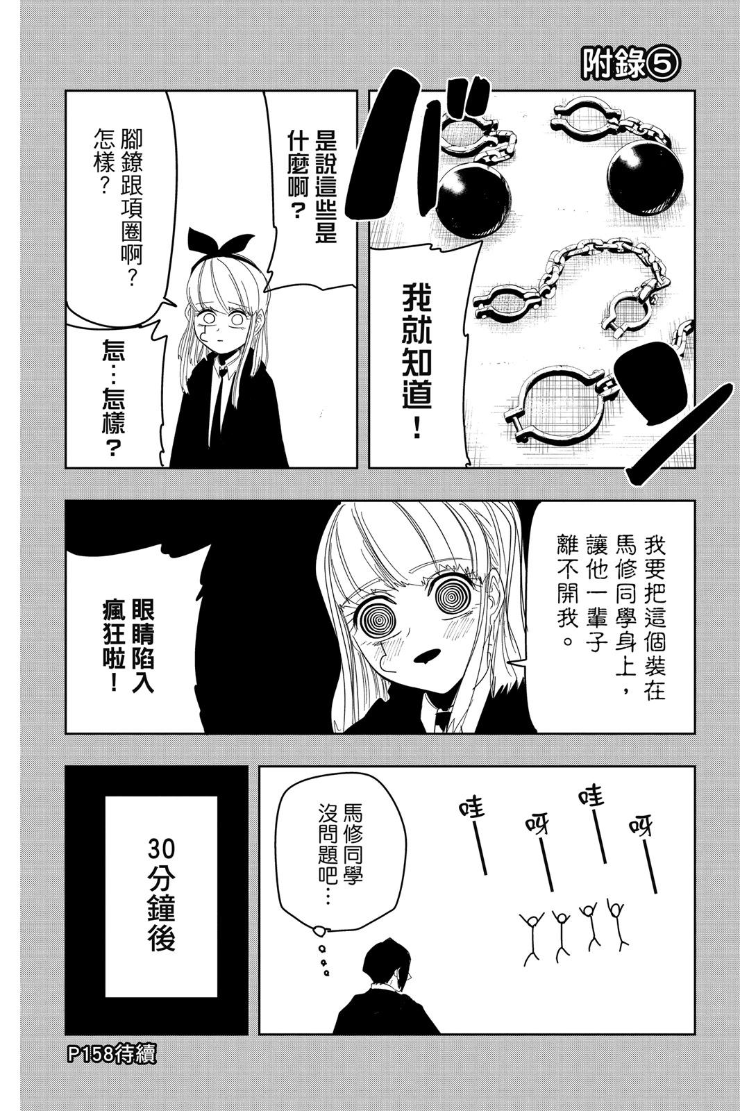 第 136 页