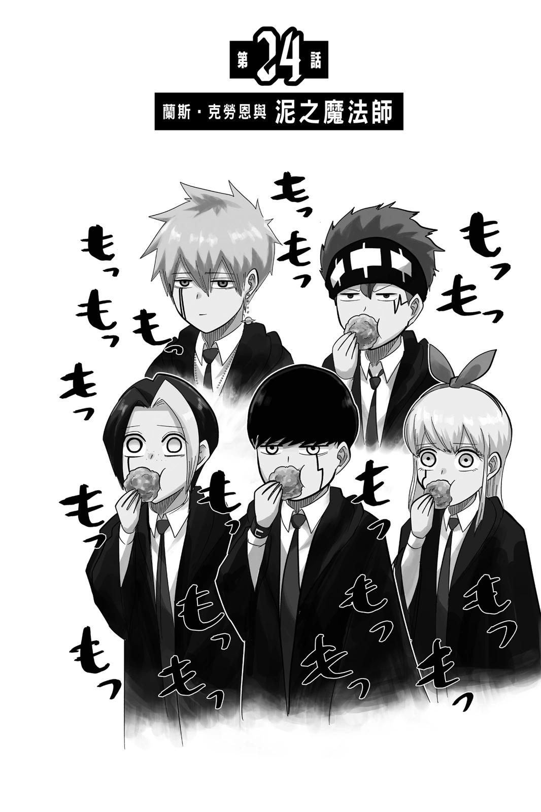 第 138 页