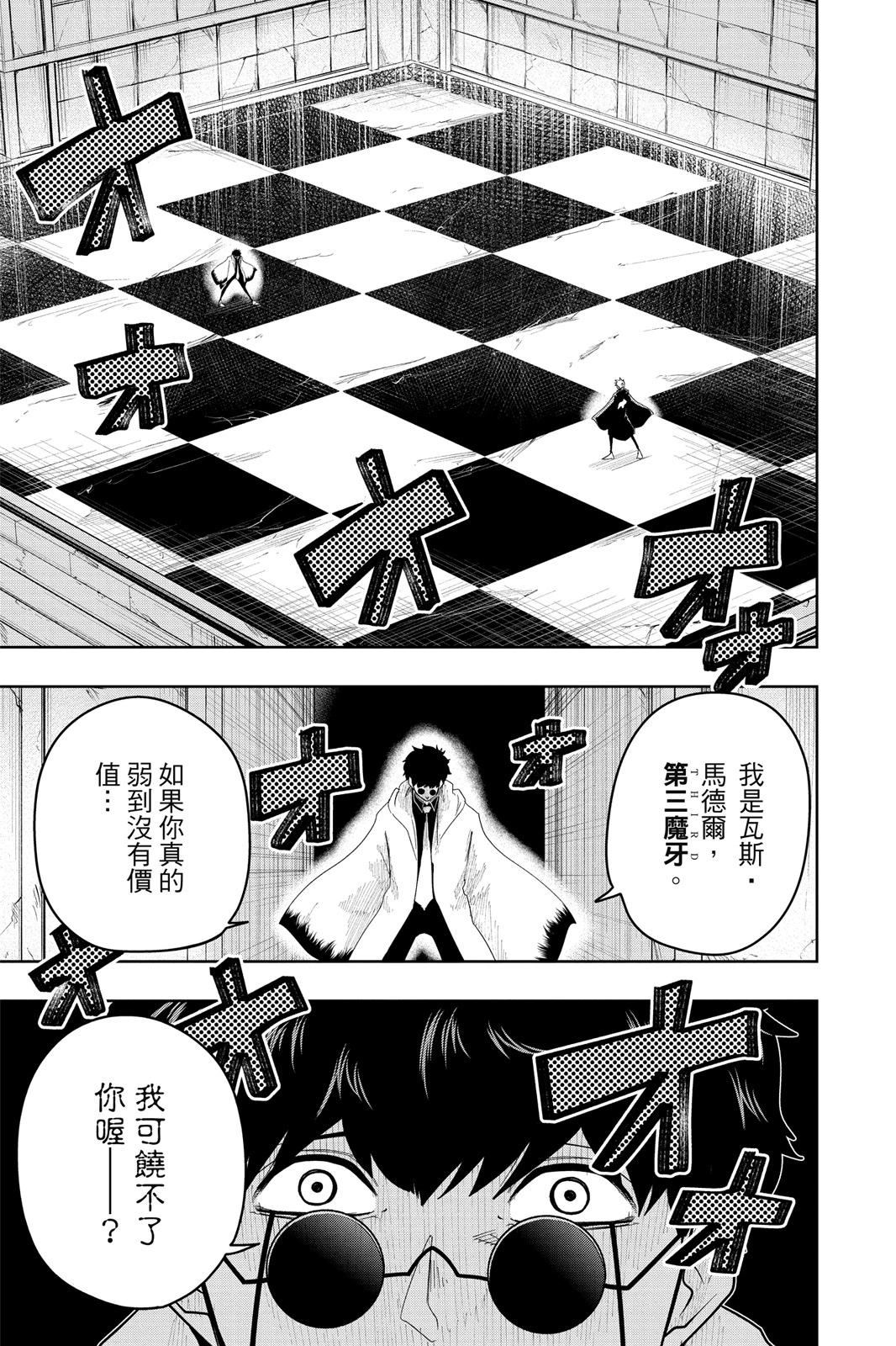 第 139 页