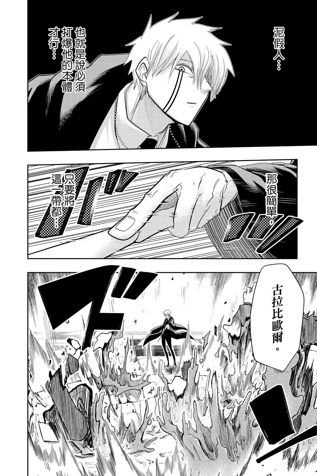第 144 页