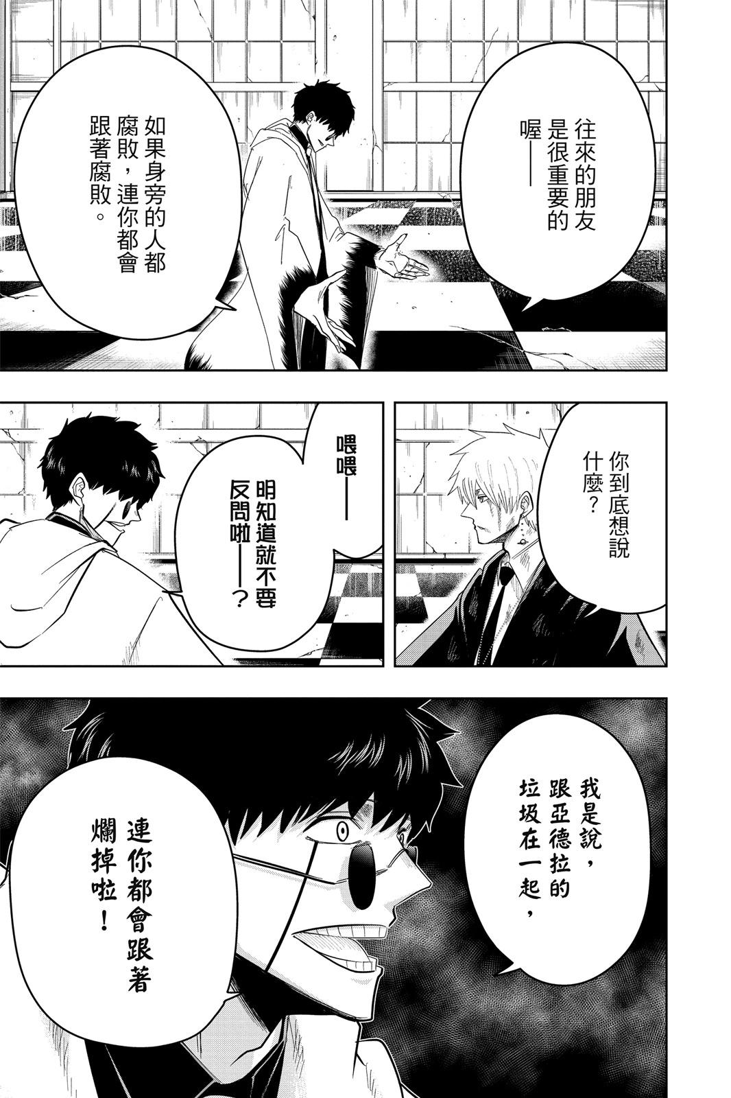 第 149 页