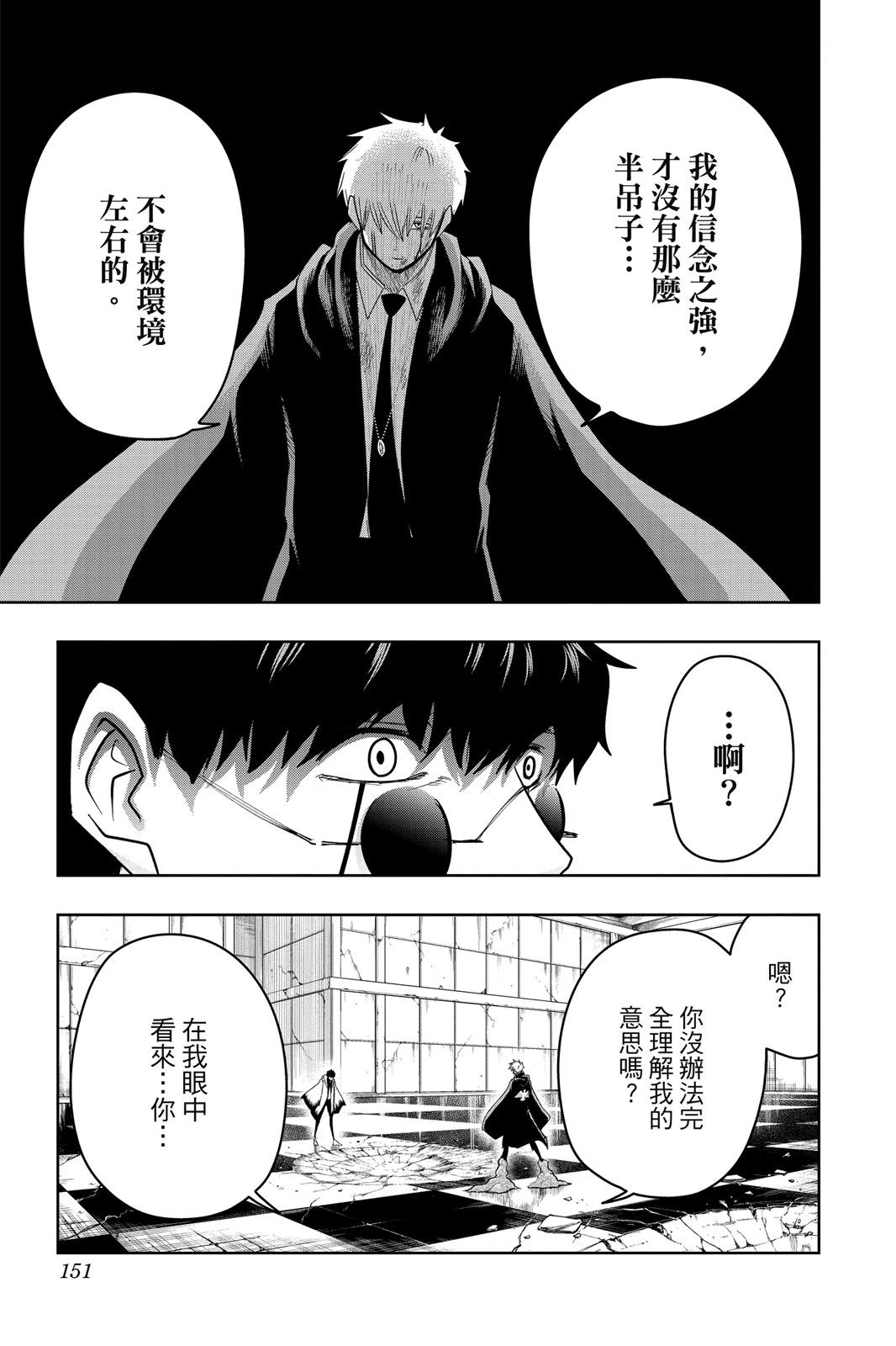 第 151 页