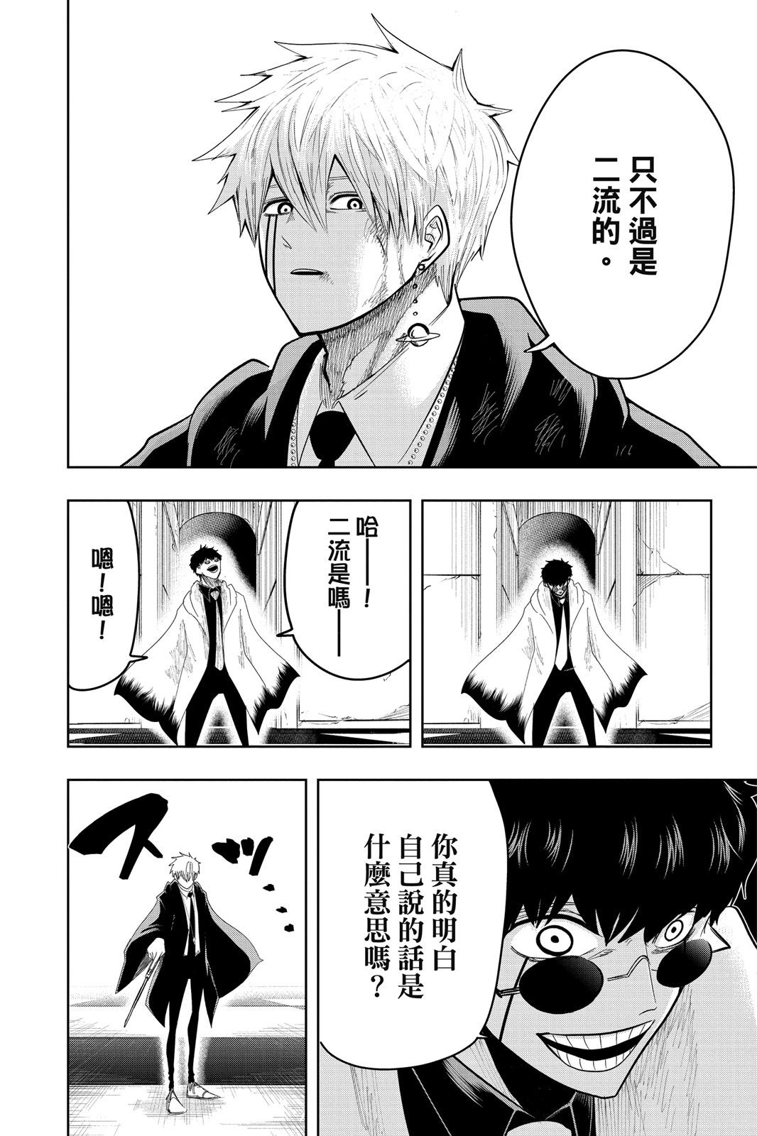 第 152 页