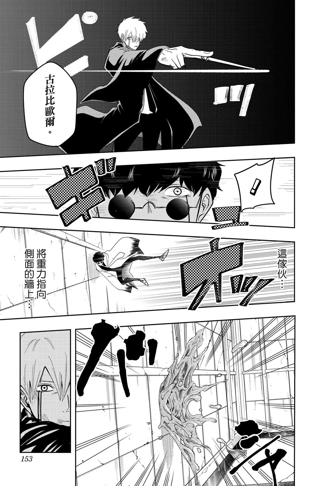 第 153 页