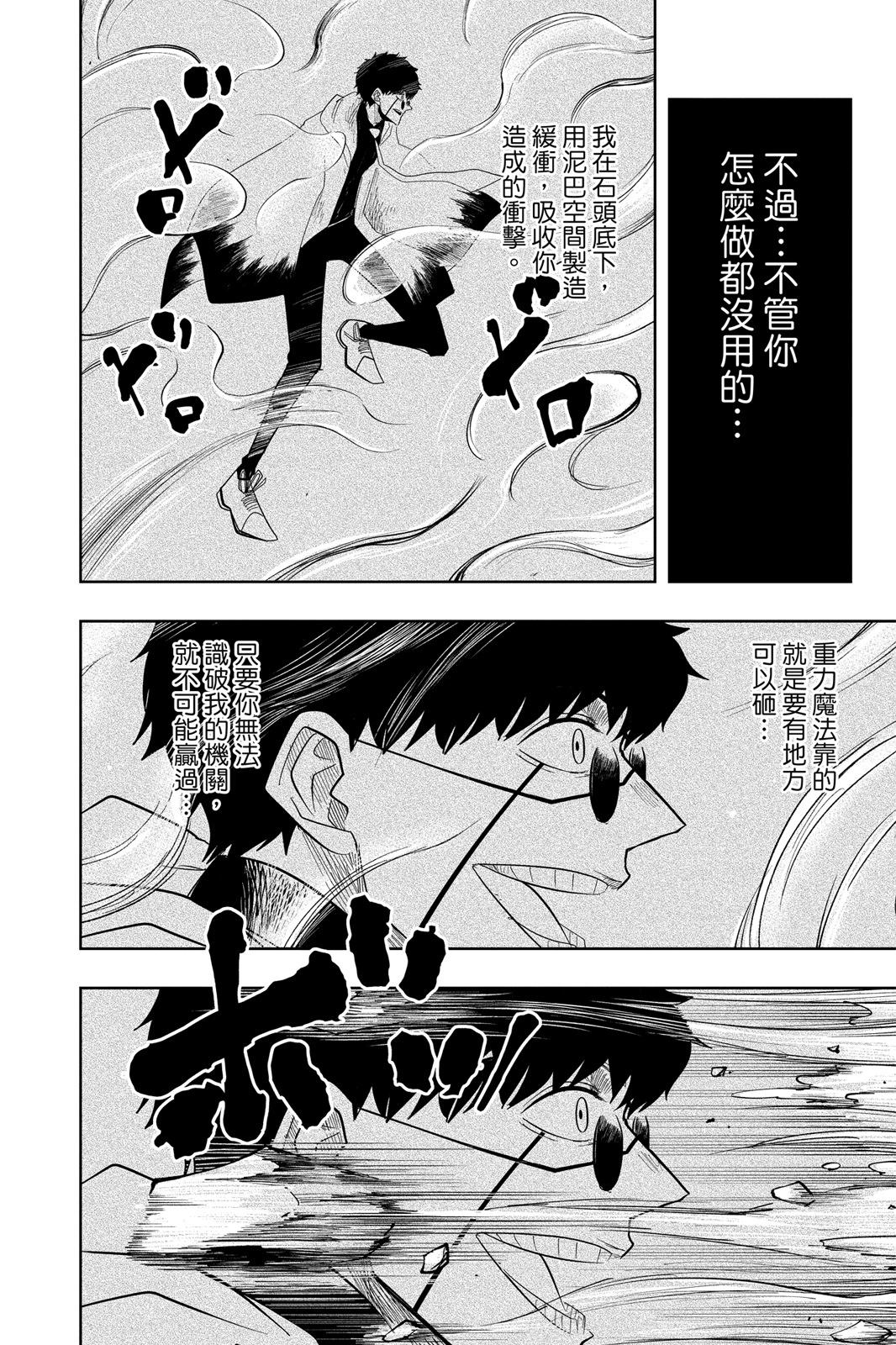 第 154 页