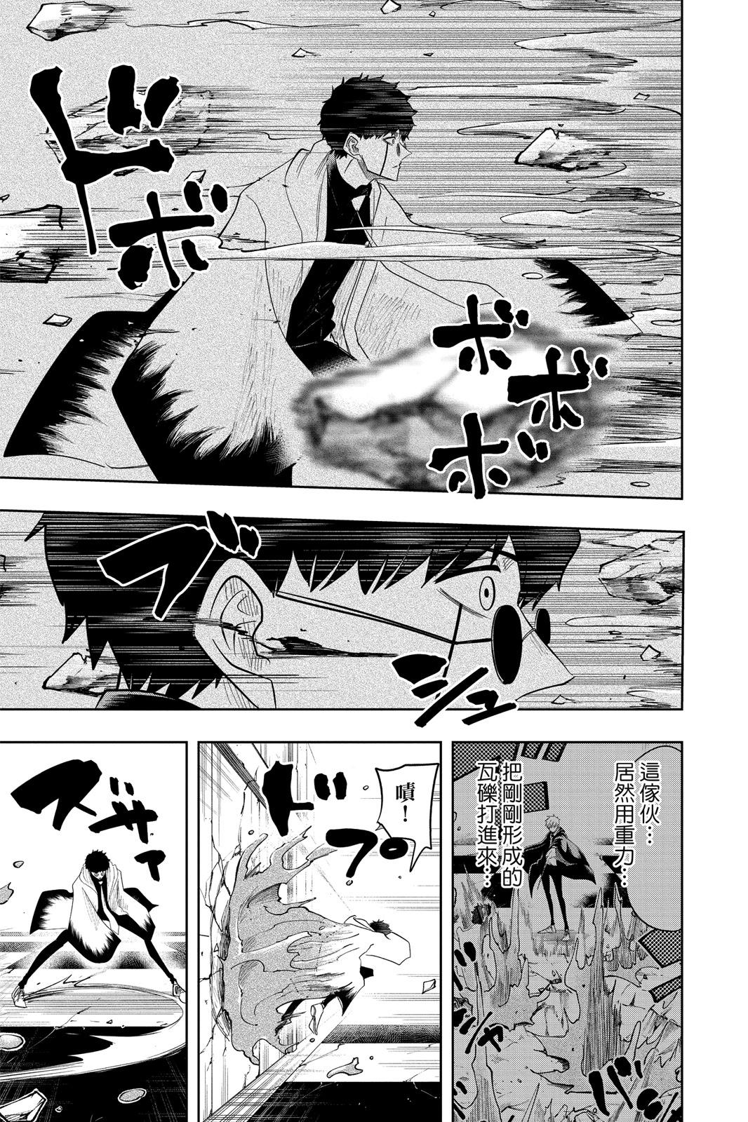 第 155 页