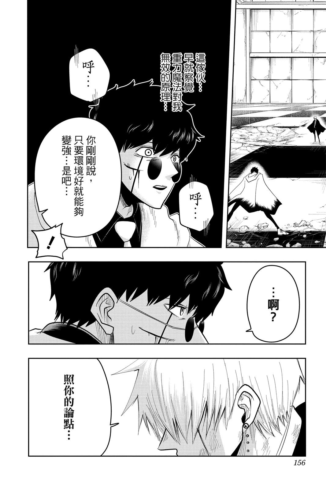第 156 页