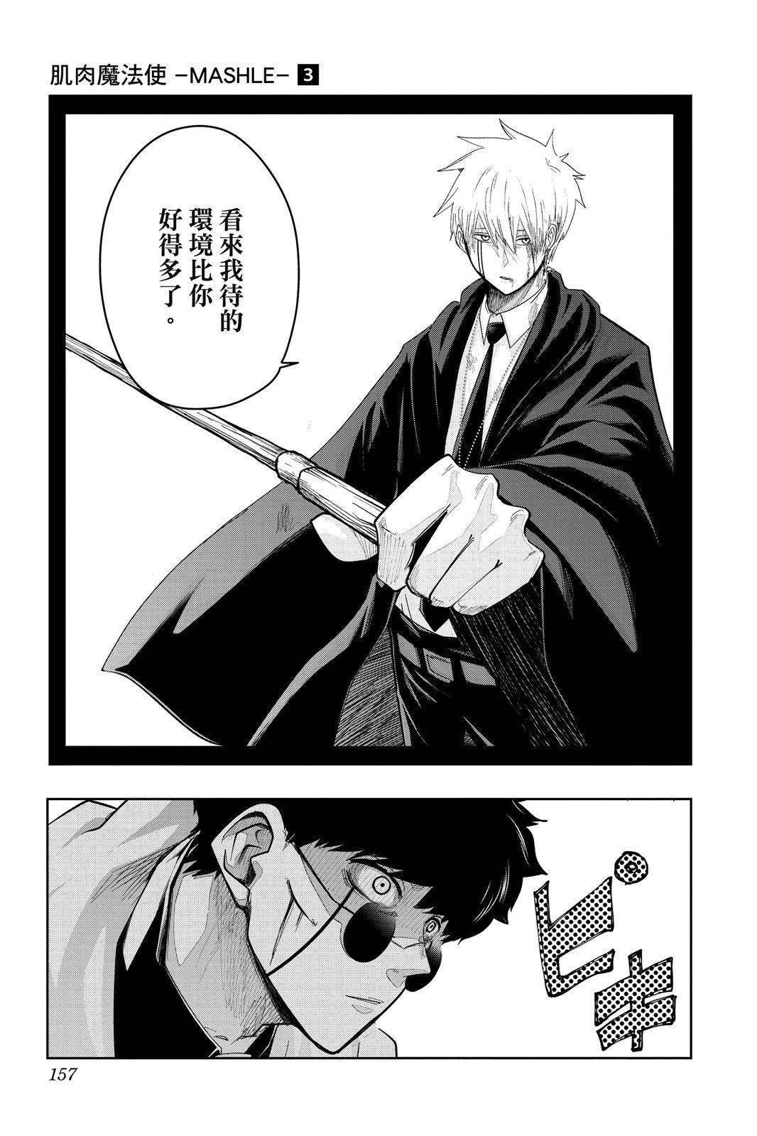 第 157 页