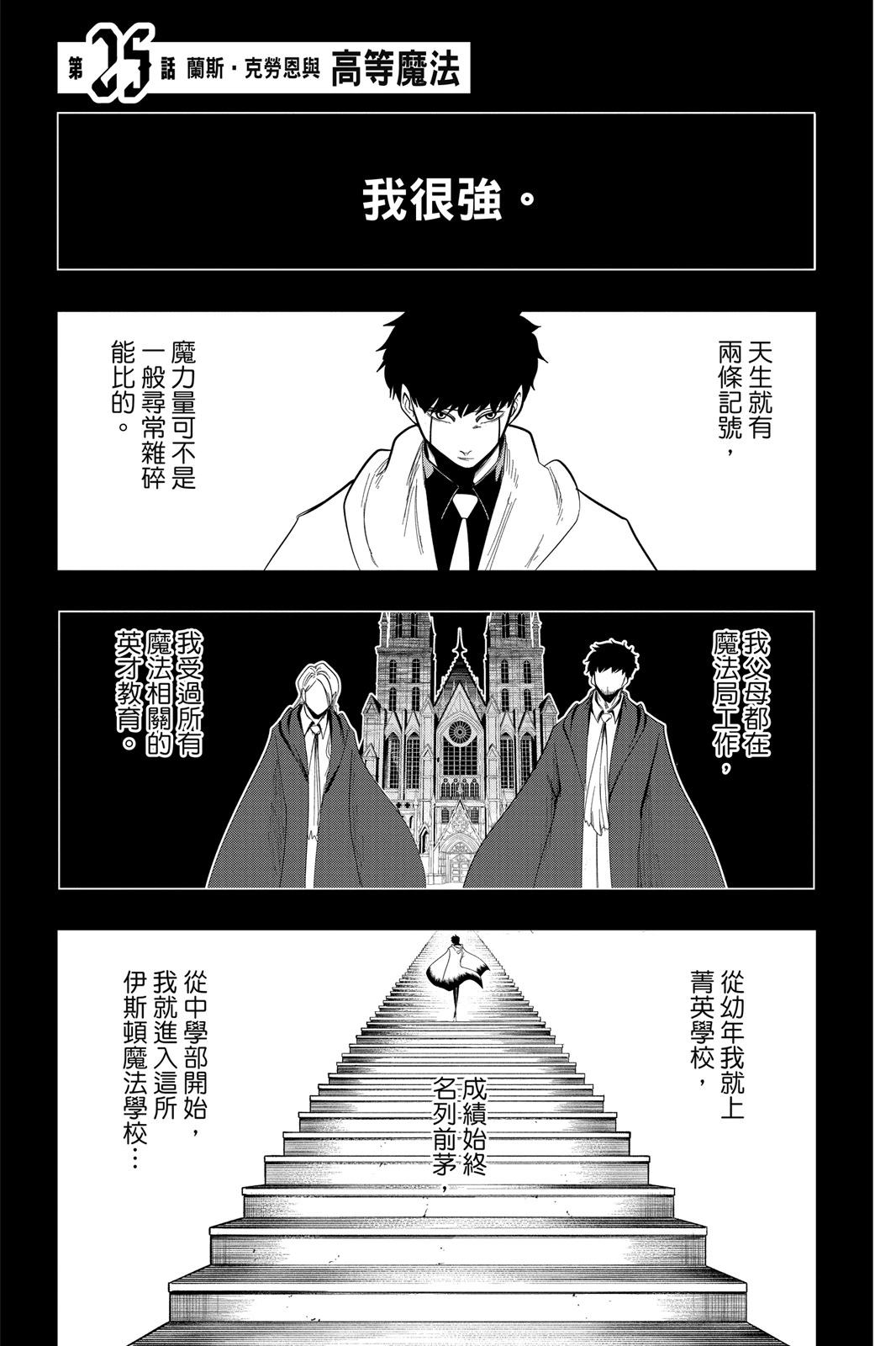 第 159 页