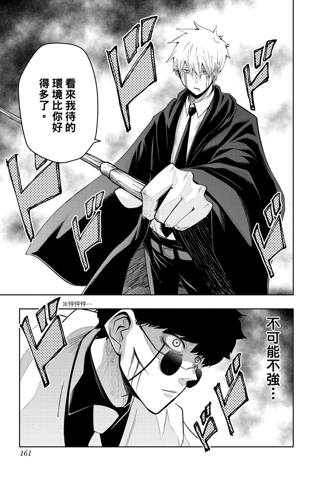 第 161 页
