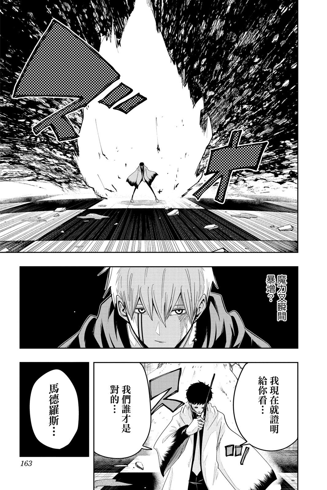 第 163 页