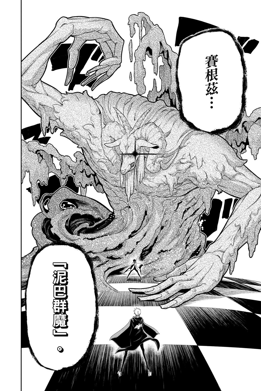第 164 页