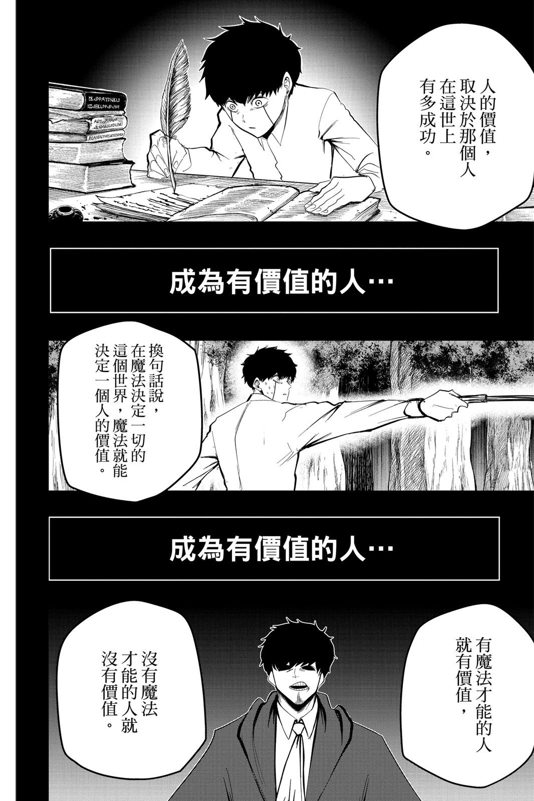 第 166 页