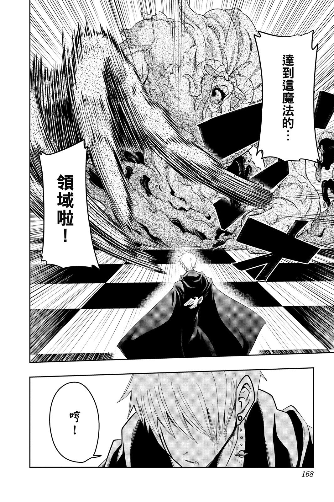 第 168 页