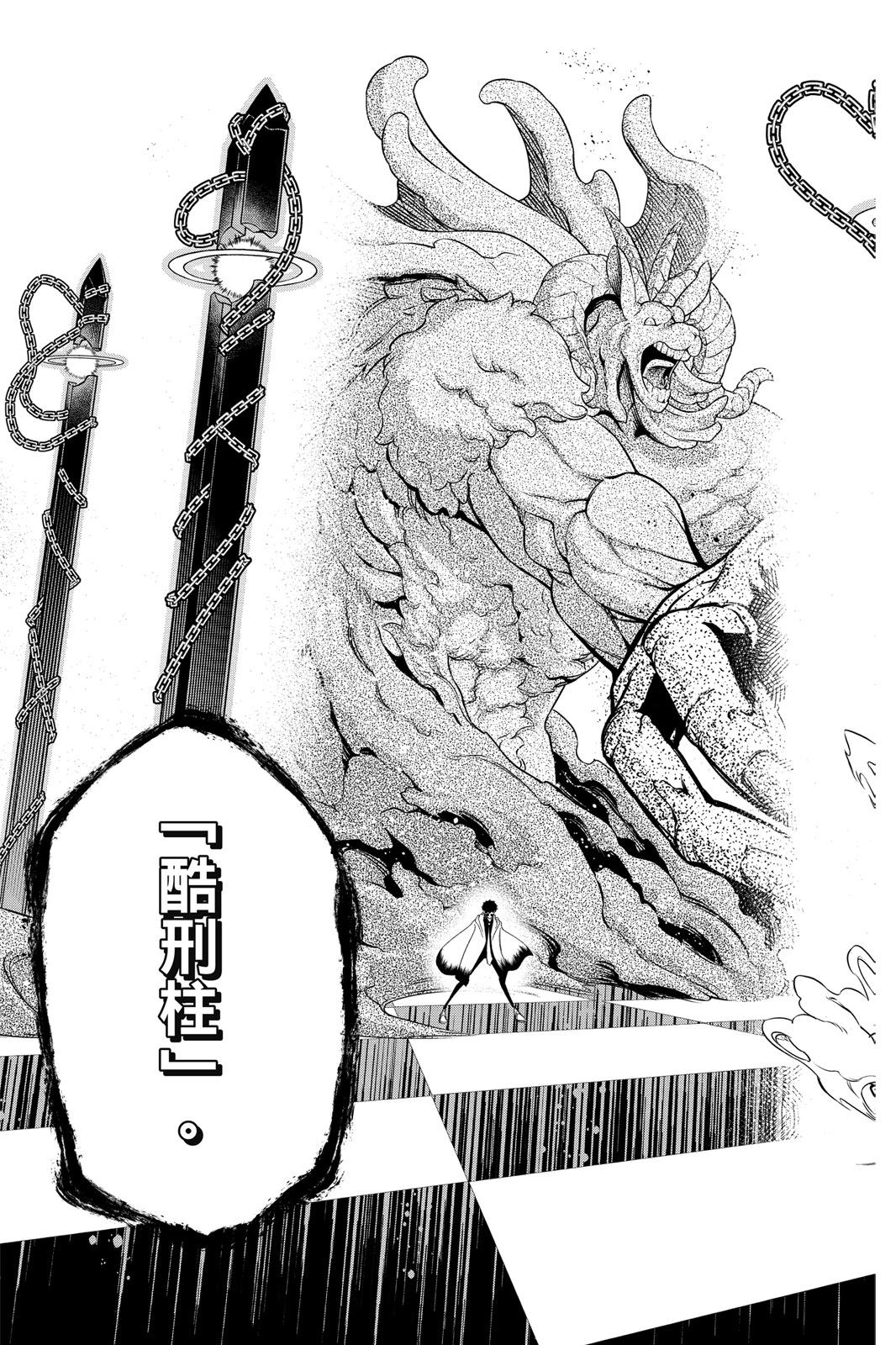 第 171 页