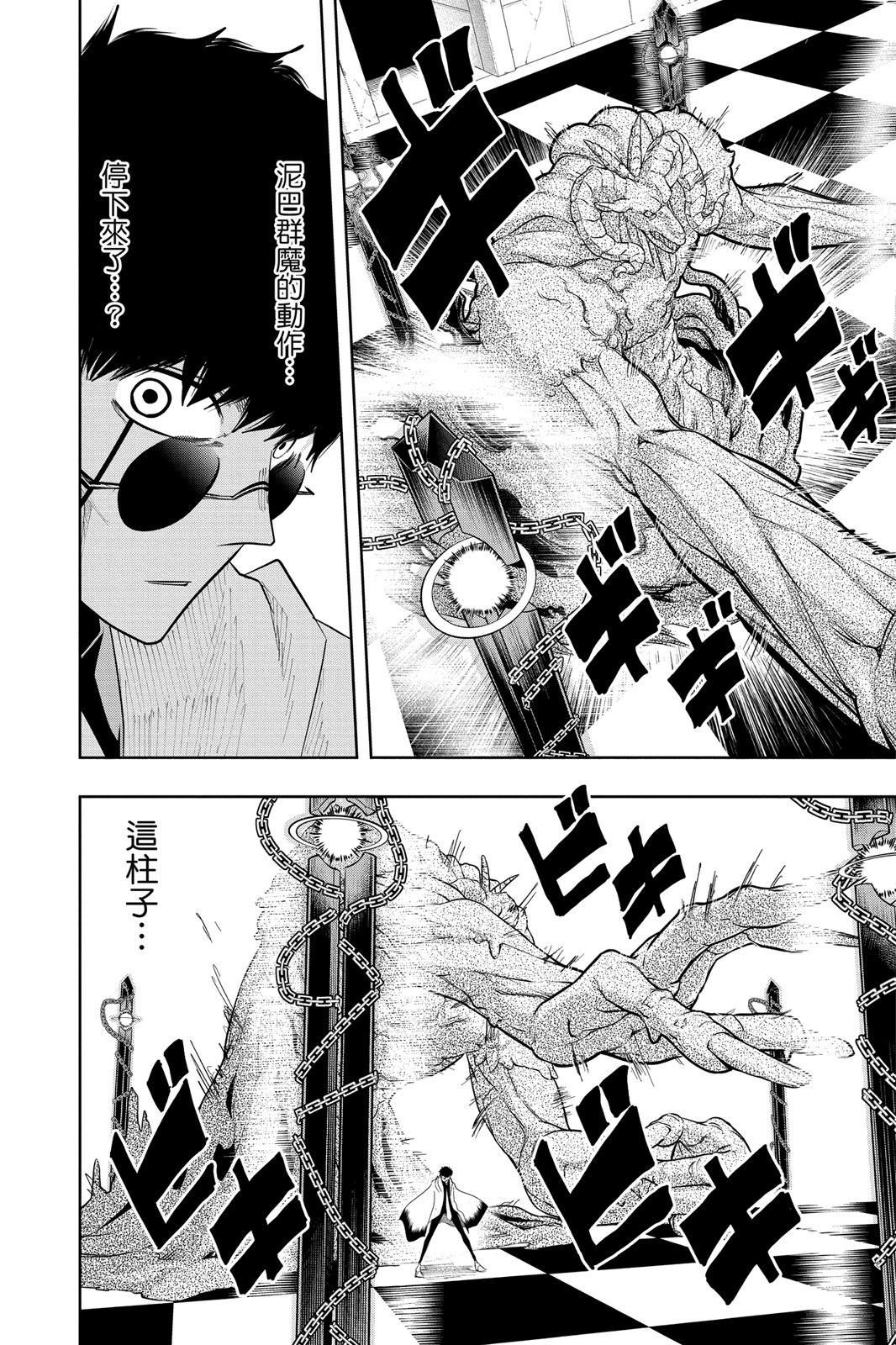第 172 页