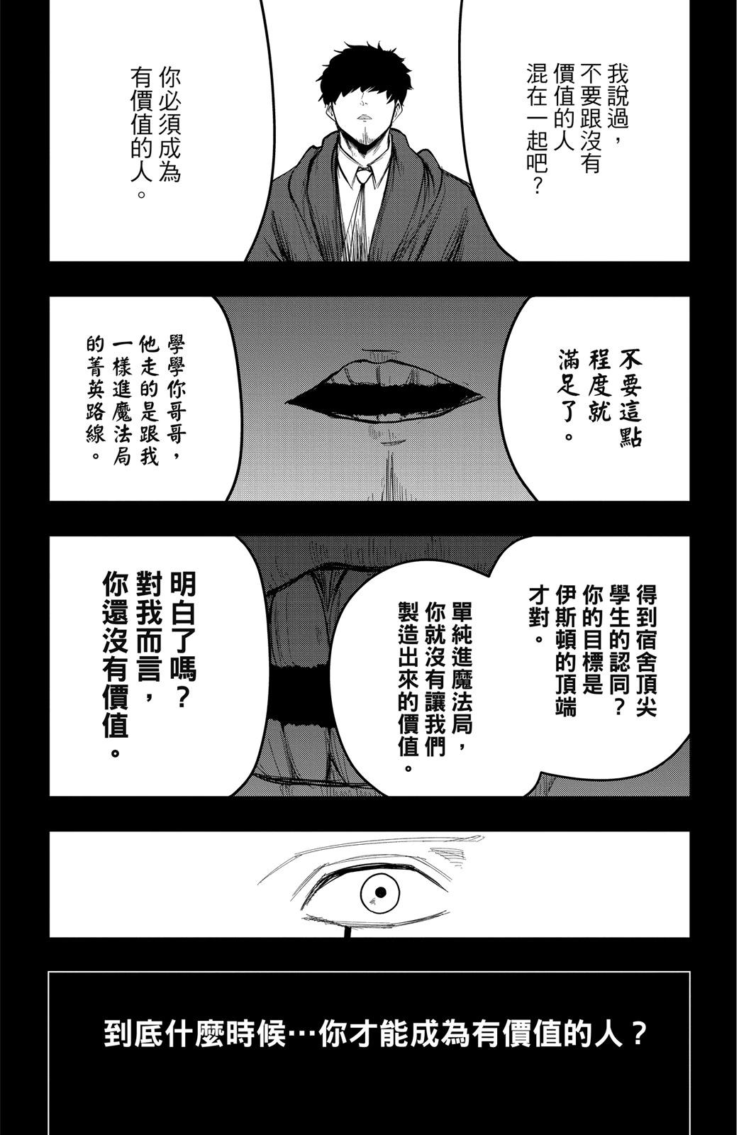 第 177 页