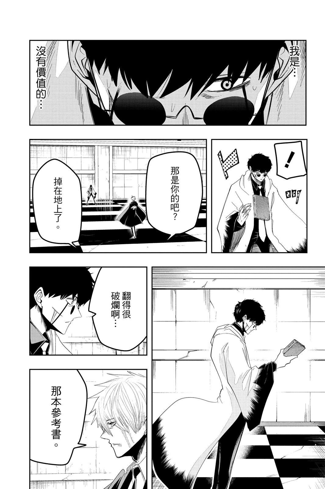 第 178 页