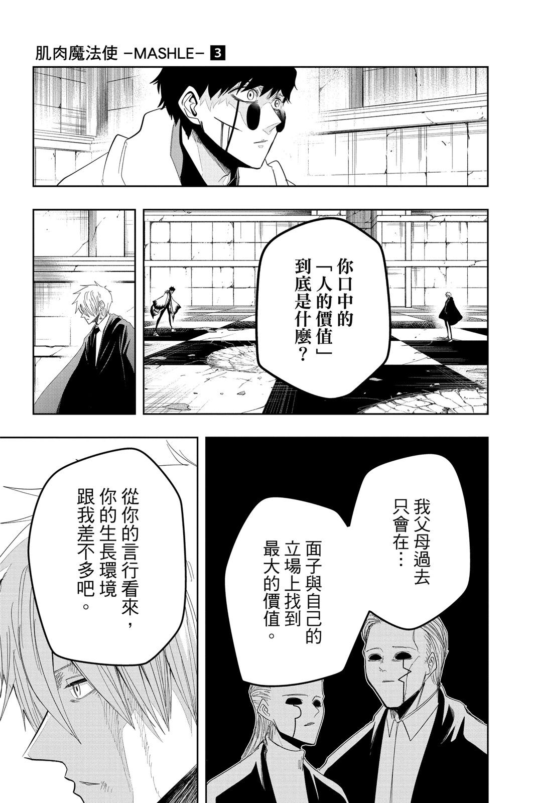 第 179 页