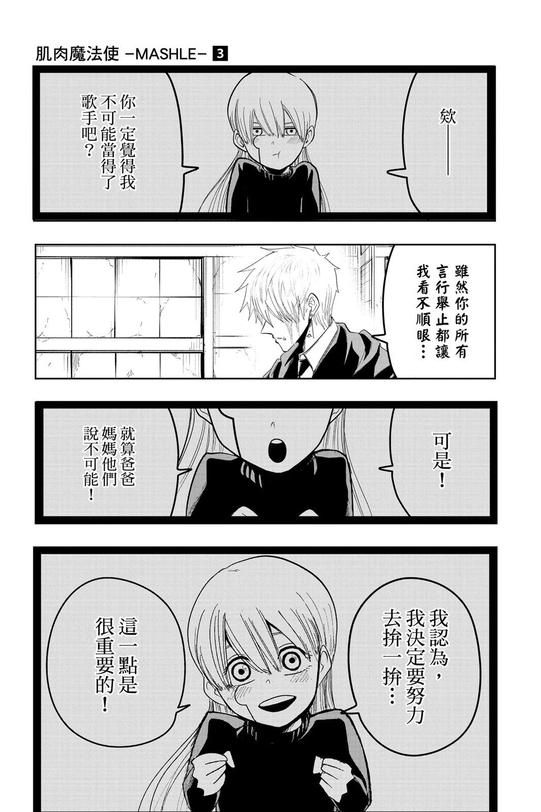 第 181 页