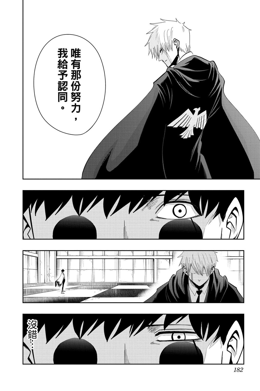 第 182 页