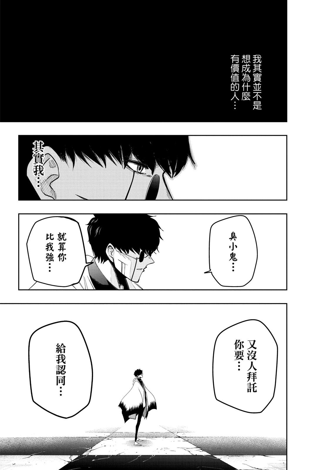 第 183 页
