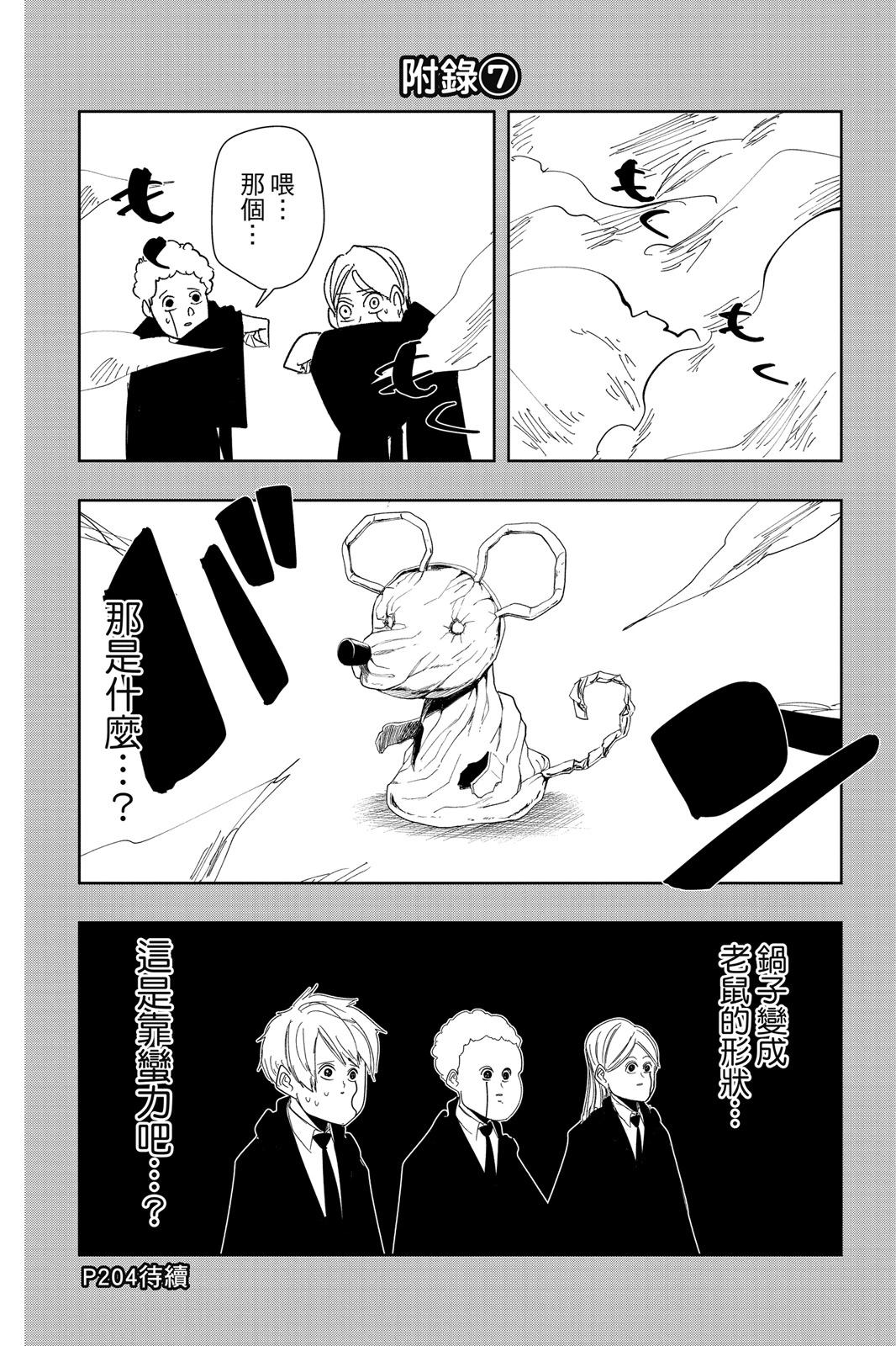 第 184 页