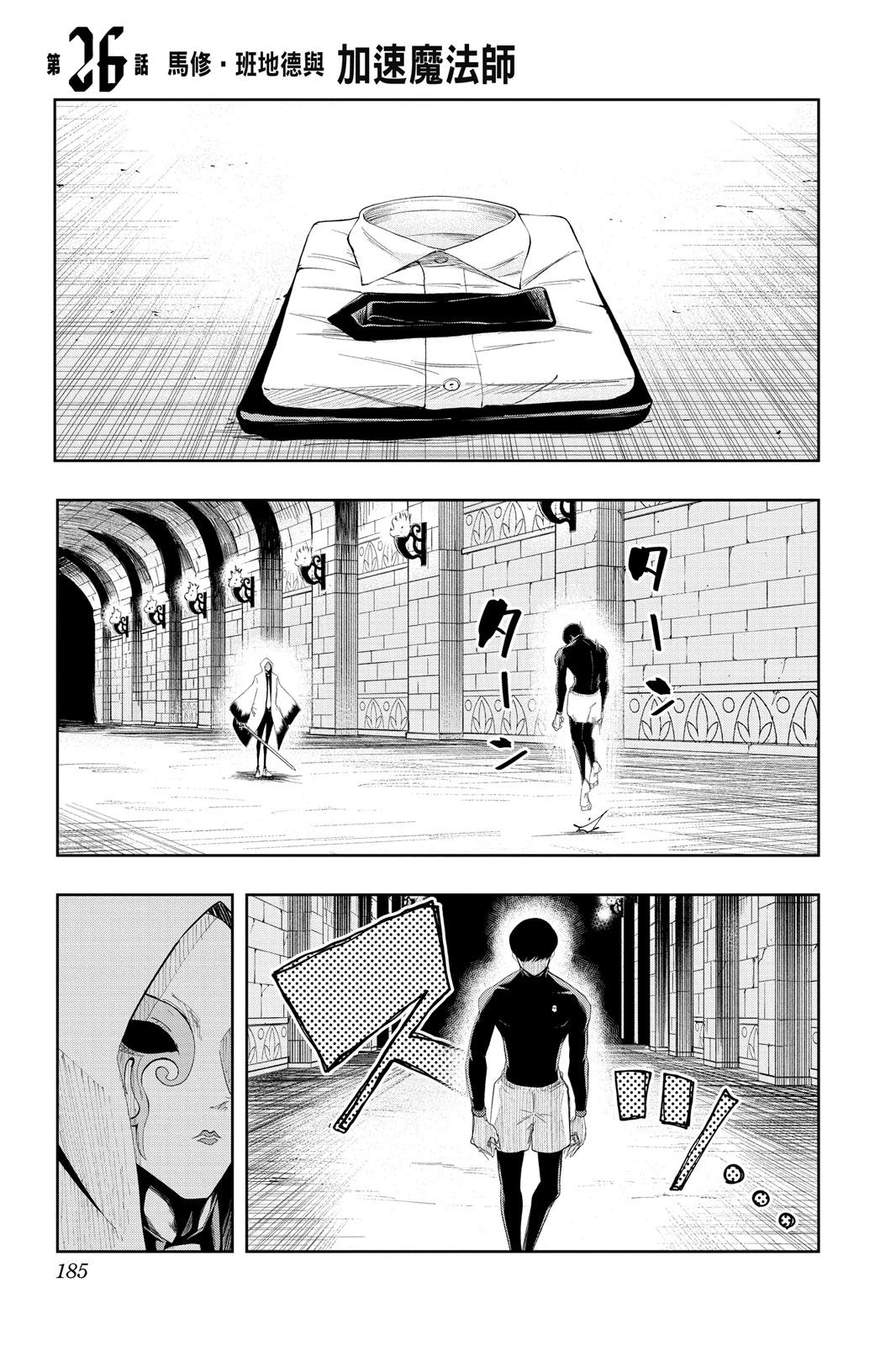 第 185 页