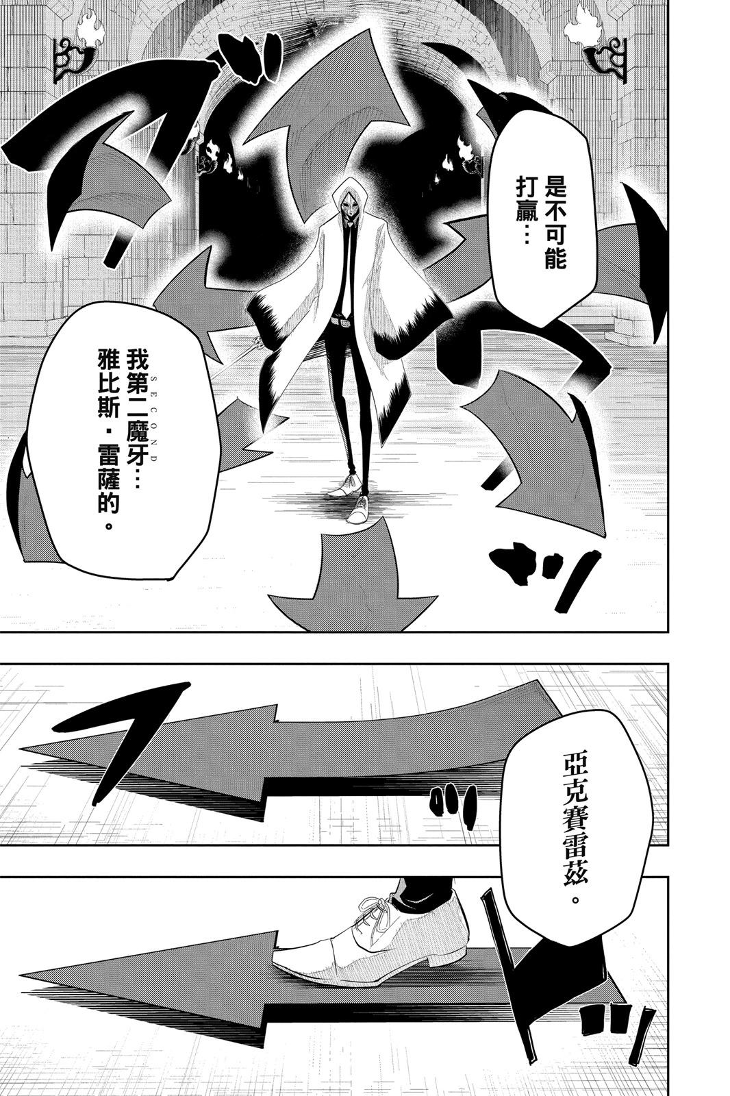 第 189 页