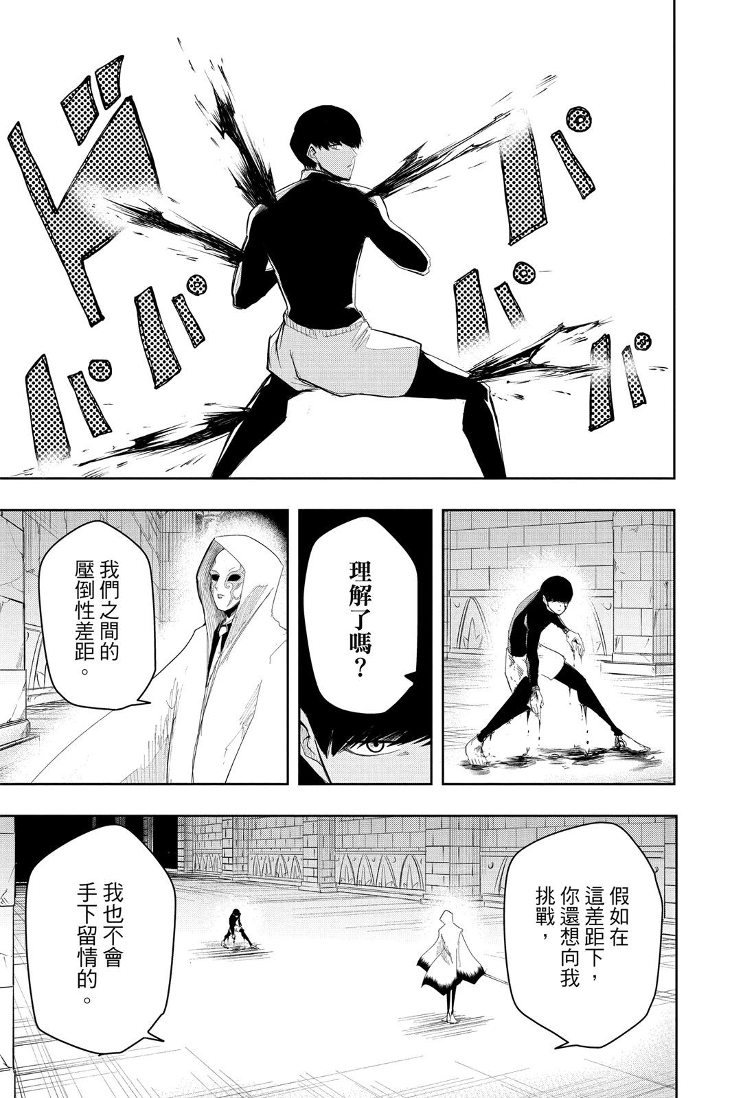 第 191 页