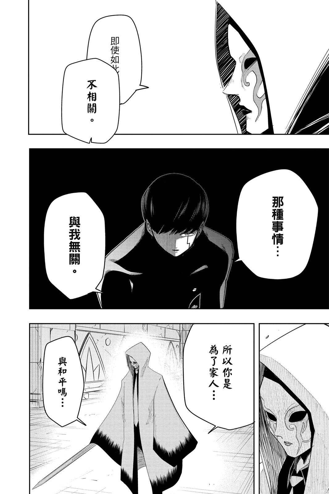 第 192 页