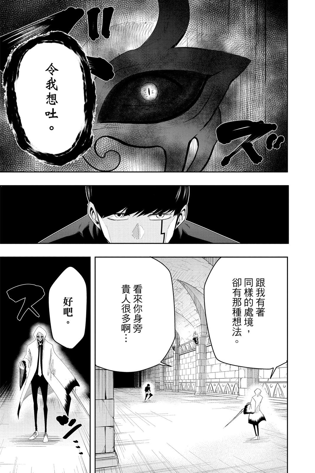 第 193 页