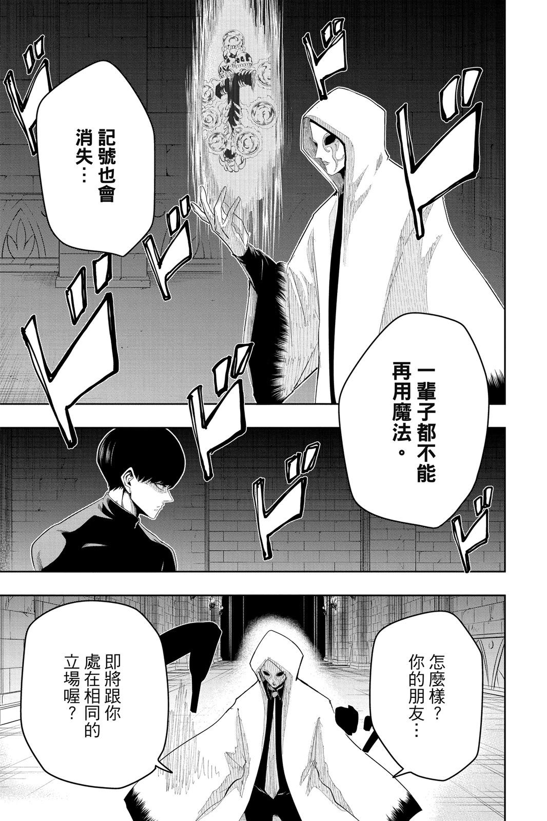 第 195 页