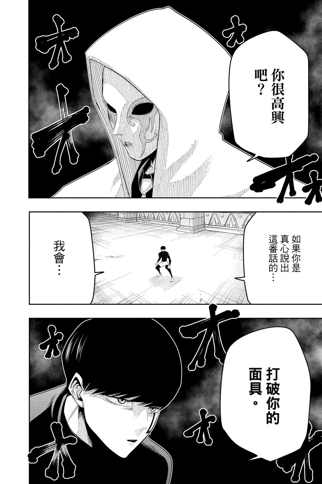 第 196 页