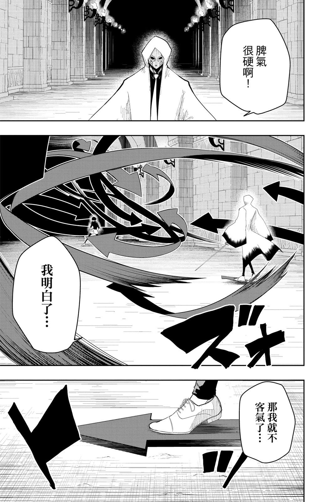 第 197 页
