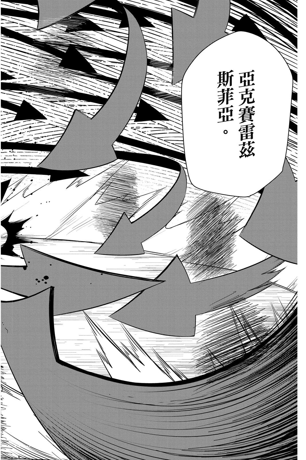 第 198 页