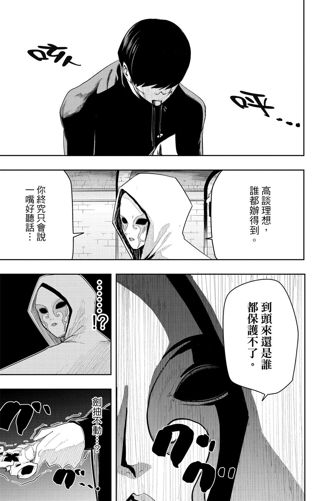 第 201 页