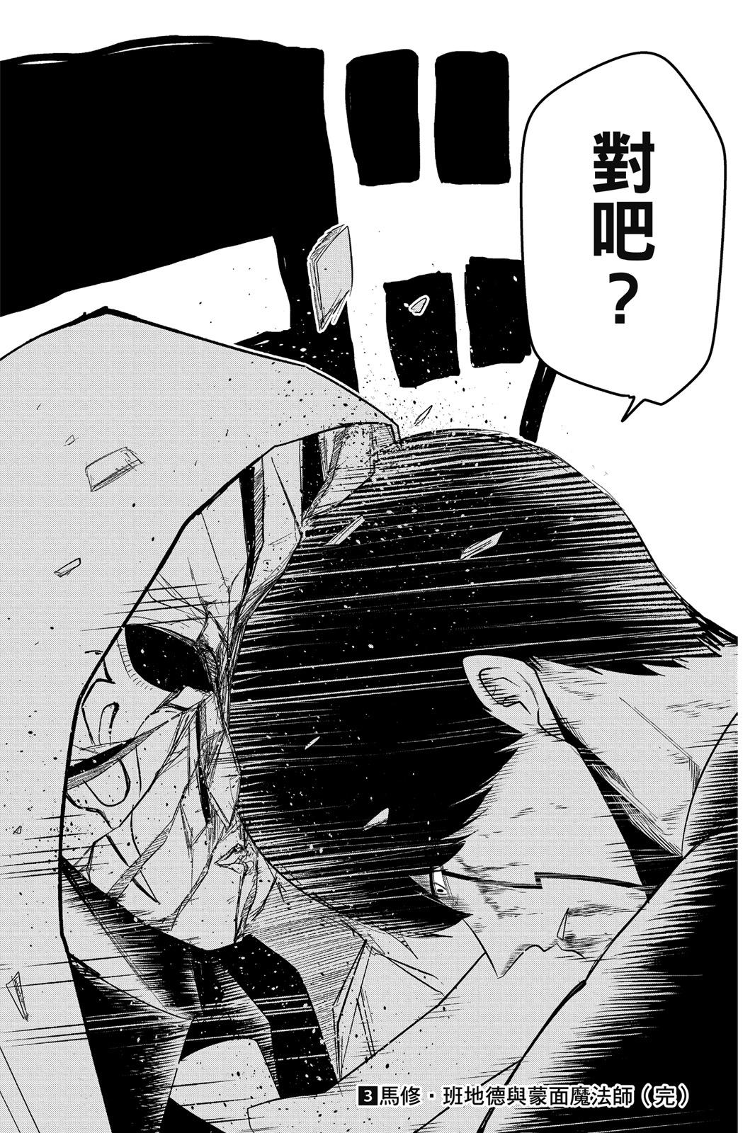 第 203 页
