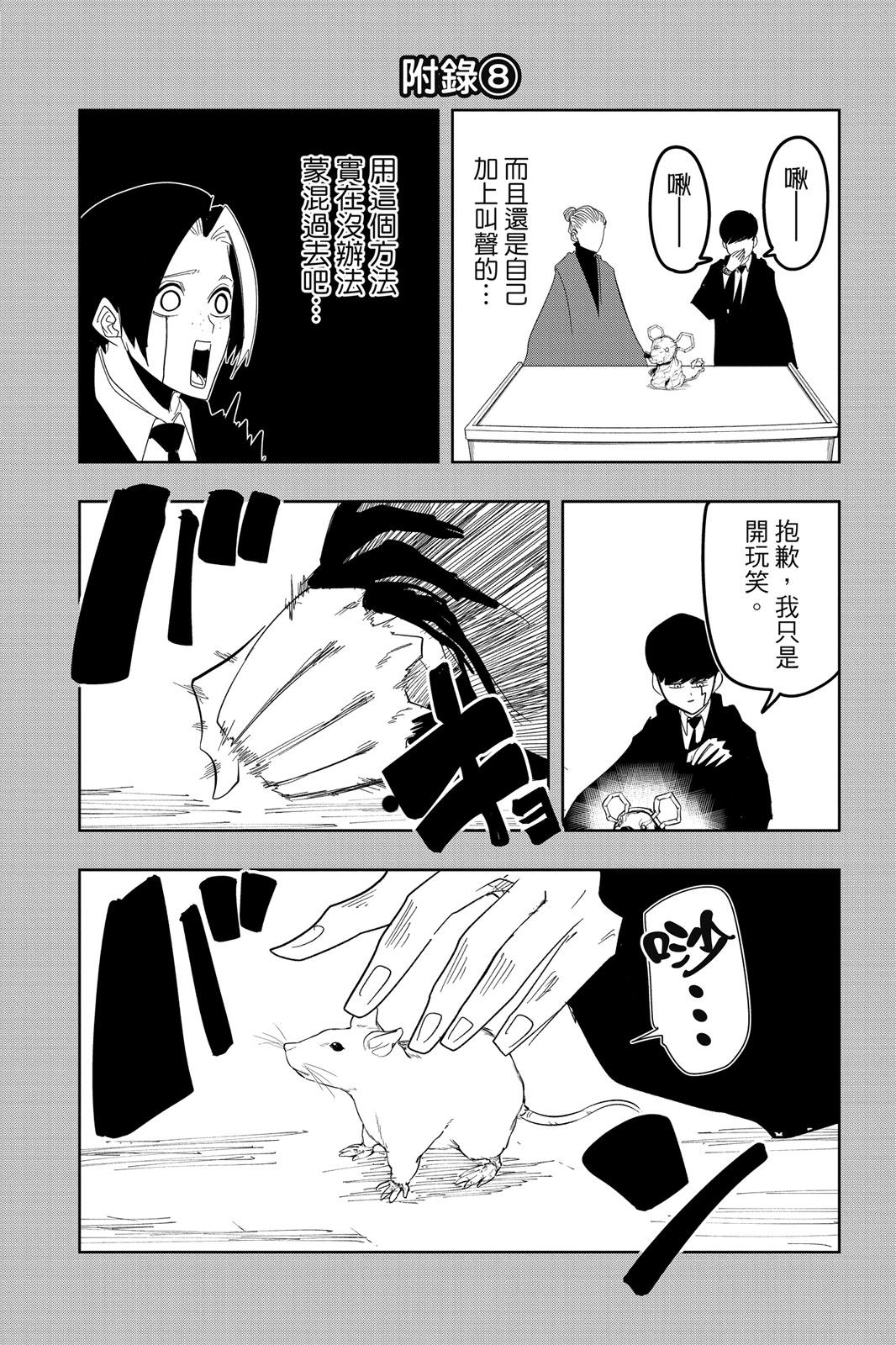 第 204 页