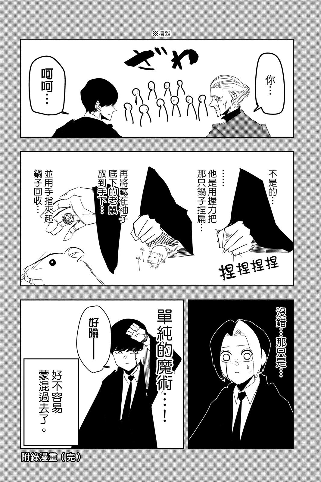 第 205 页