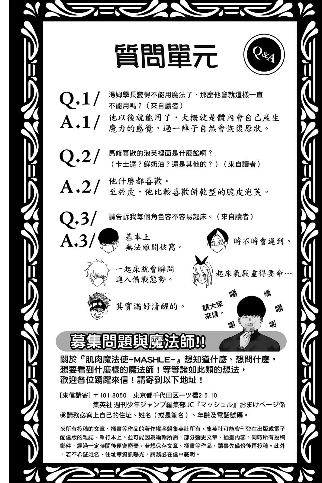第 206 页
