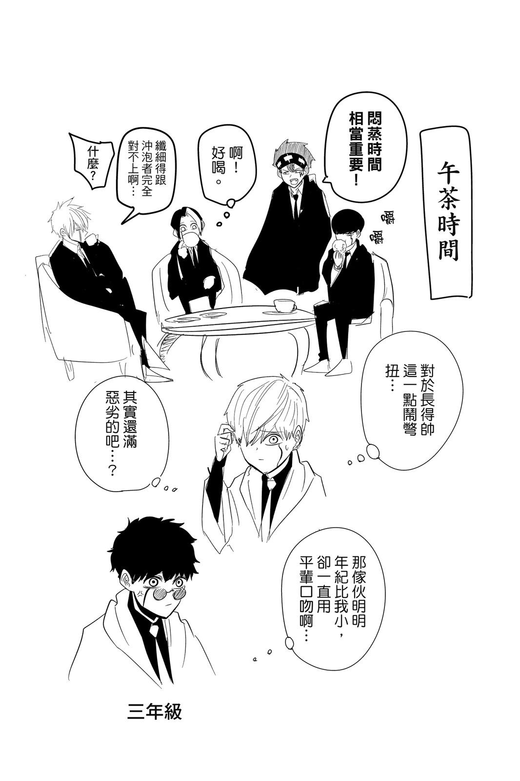 第 207 页