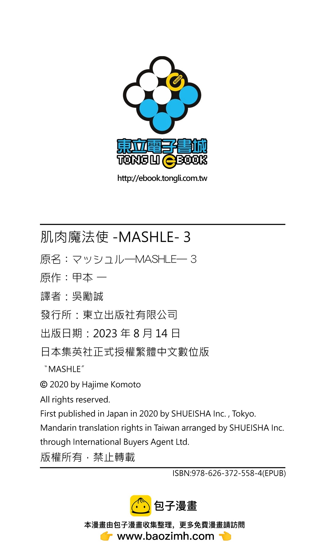 第 208 页