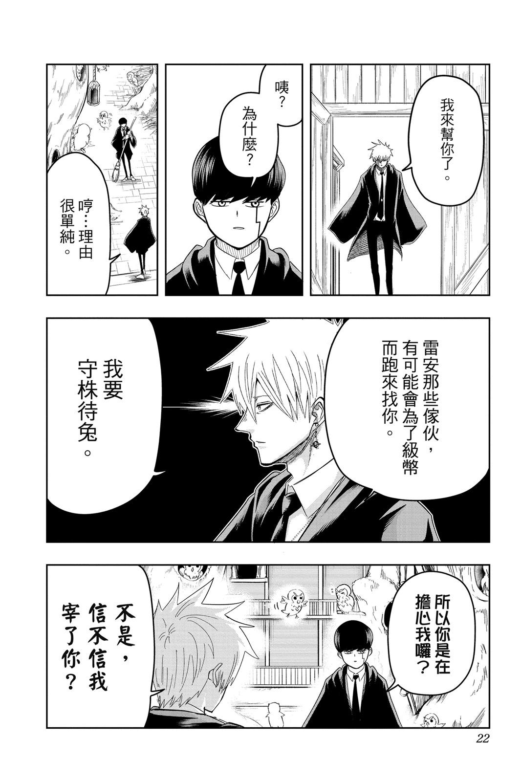 第 22 页