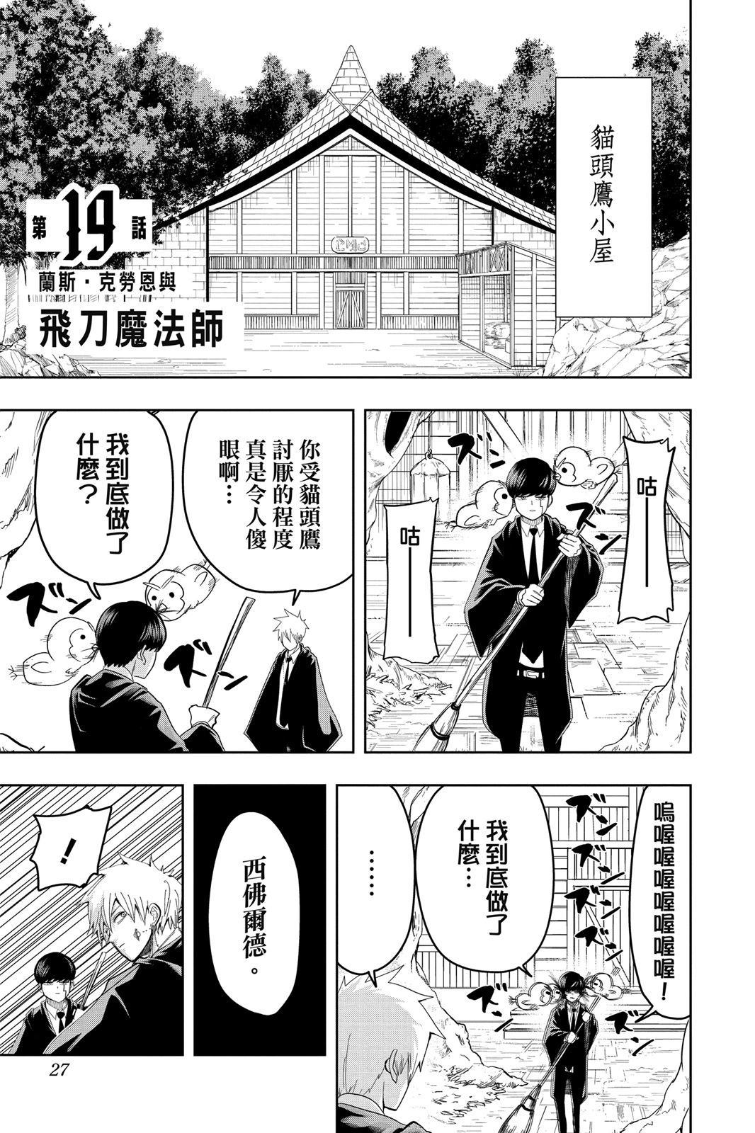 第 27 页