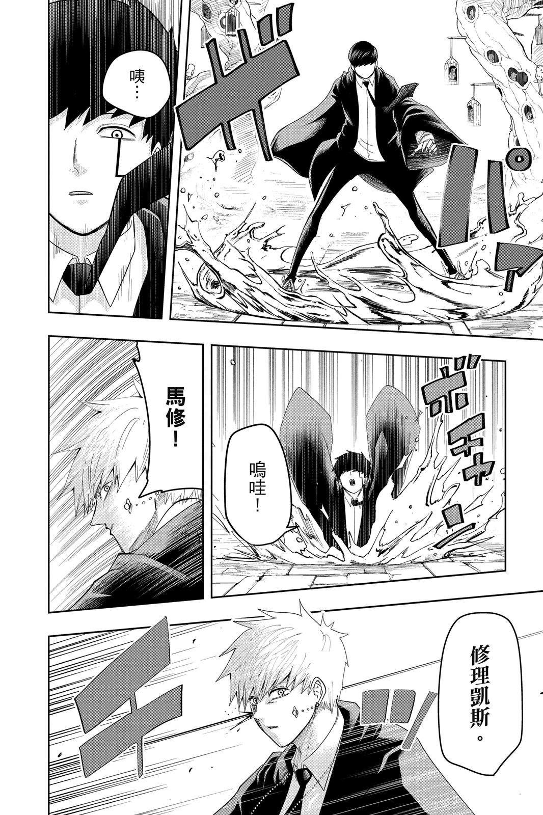 第 28 页