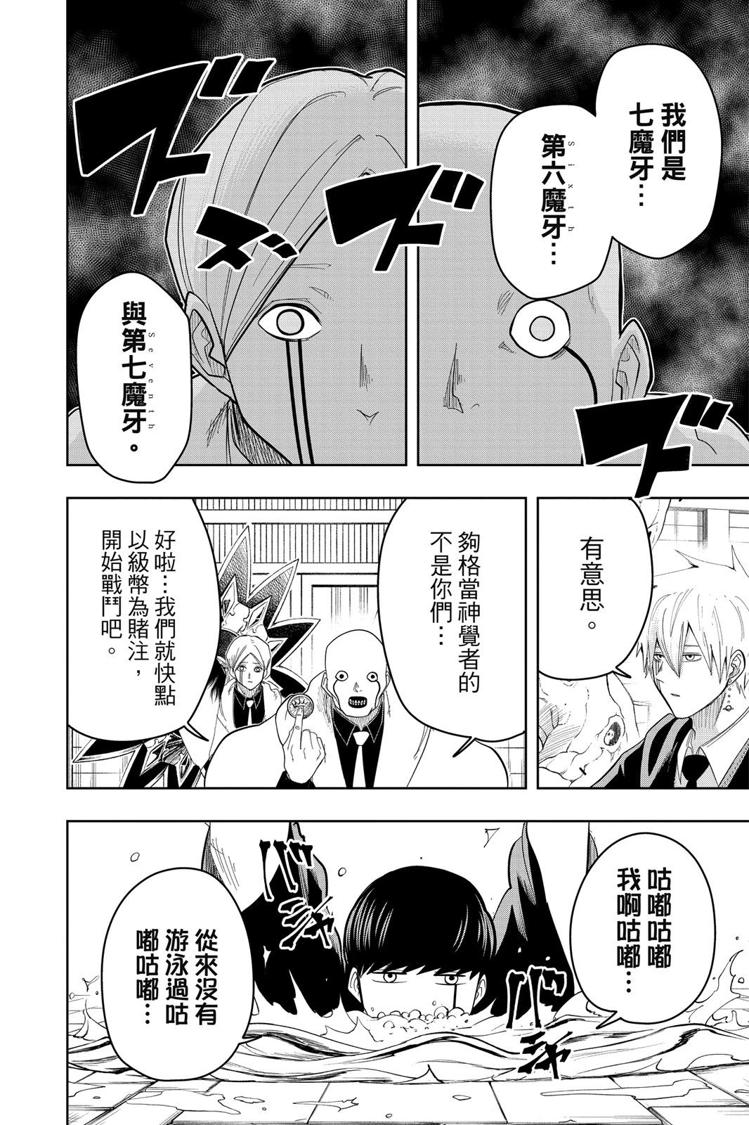 第 30 页
