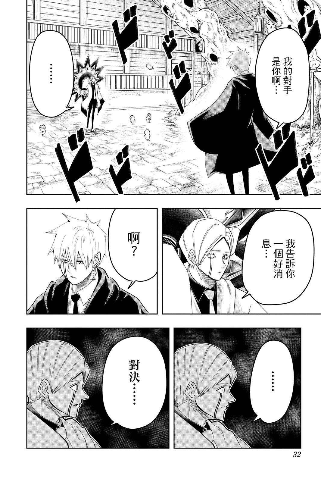 第 32 页